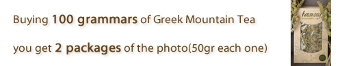 Buy greek mountain tea online